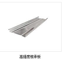 鋼結構幾種型鋼特性分析 